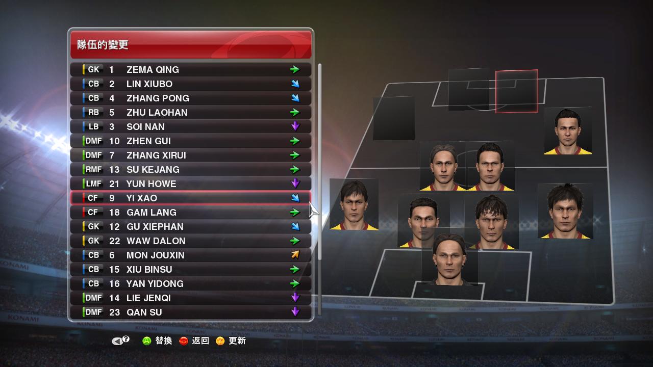 ʵ2014Pro Evolution Soccer 2014HBZCERIA1.