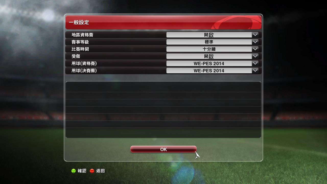 ʵ2014Pro Evolution Soccer 2014HBZCERIA1.