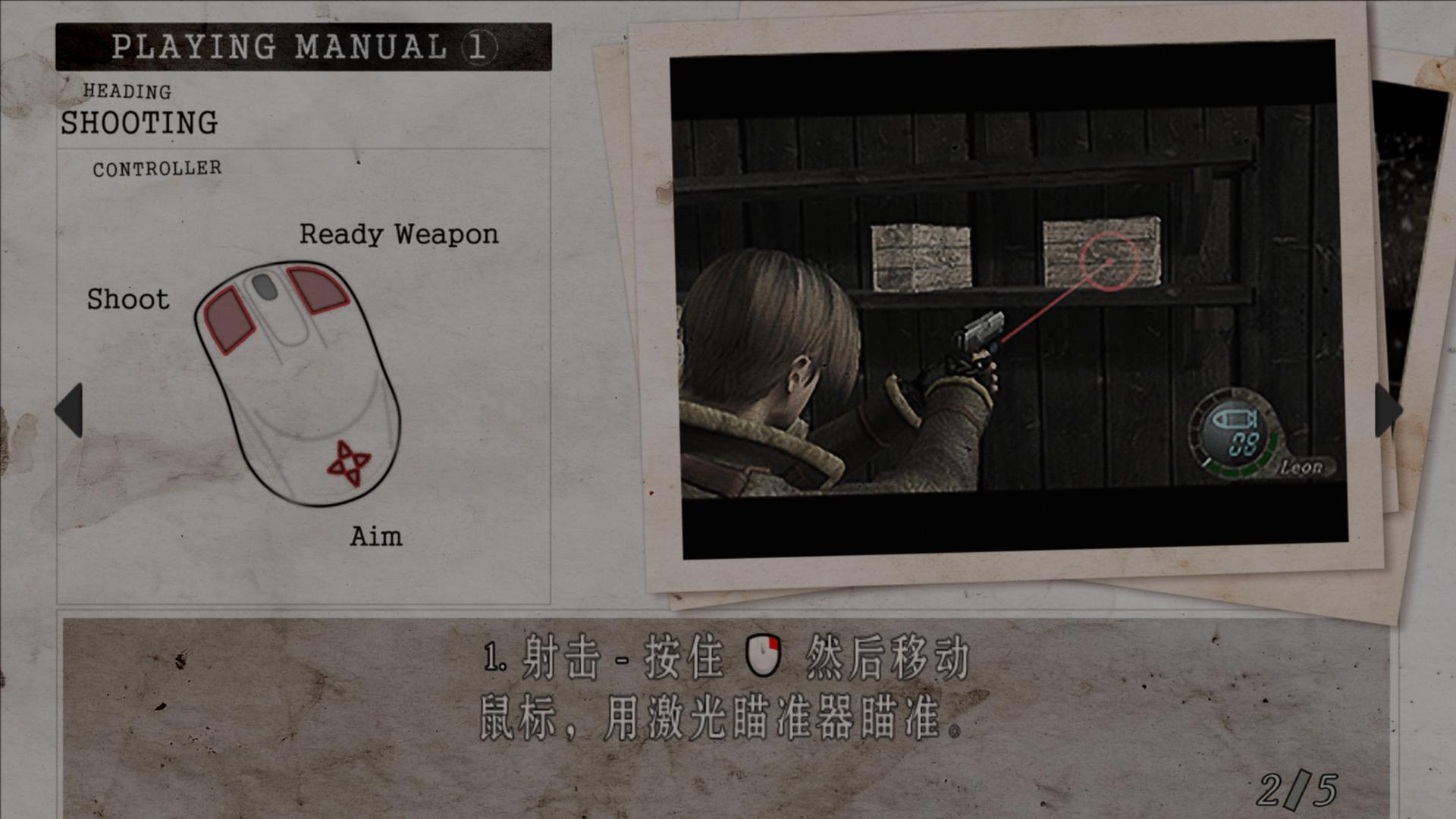 Σ4ռ棨Resident Evil 4 Ultimate HD Editionv1.1޸