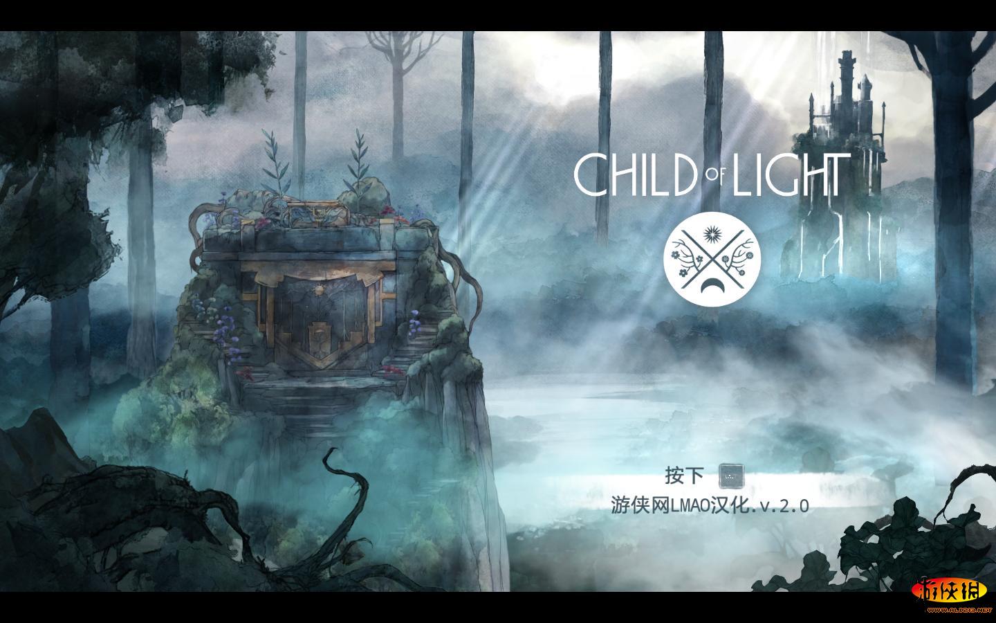 ֮ӣChild of LightLMAO鷱庺V2.0