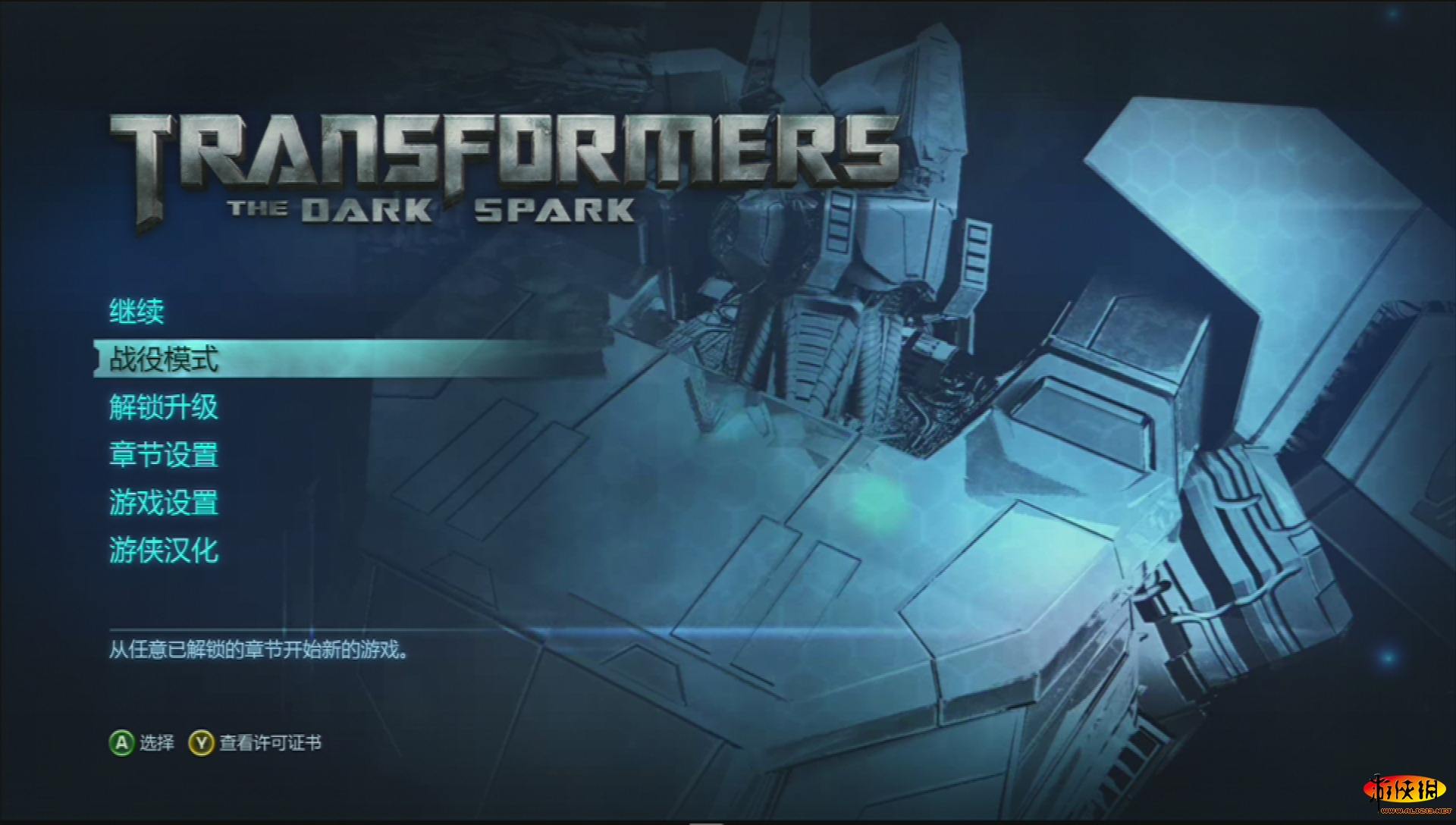 νգTransformers: Rise of the Dark SparkXBOX360LMAO麺V1.0