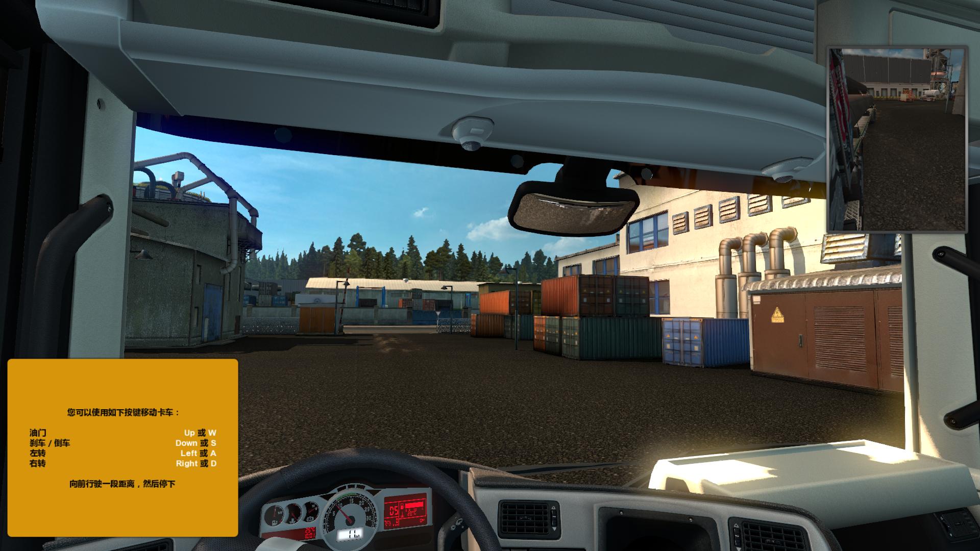 ŷ޿ģ2Euro Truck Simulator 2άMOD