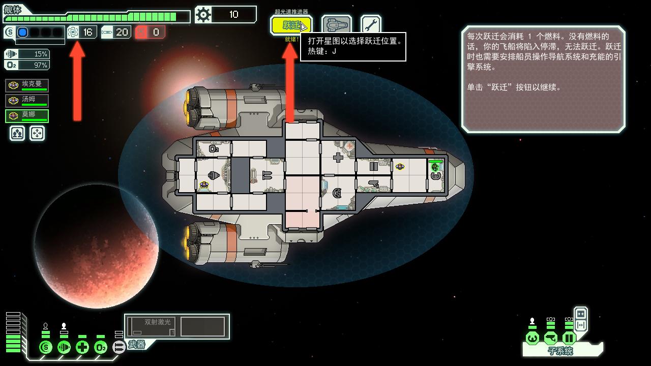 Խ٣FTL: Faster Than Light v1.5.13޸gir489