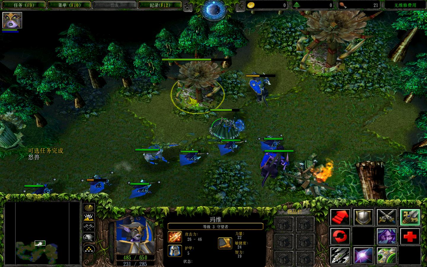 ħ3Warcraft III The Frozen Throneؽ籩v1.8