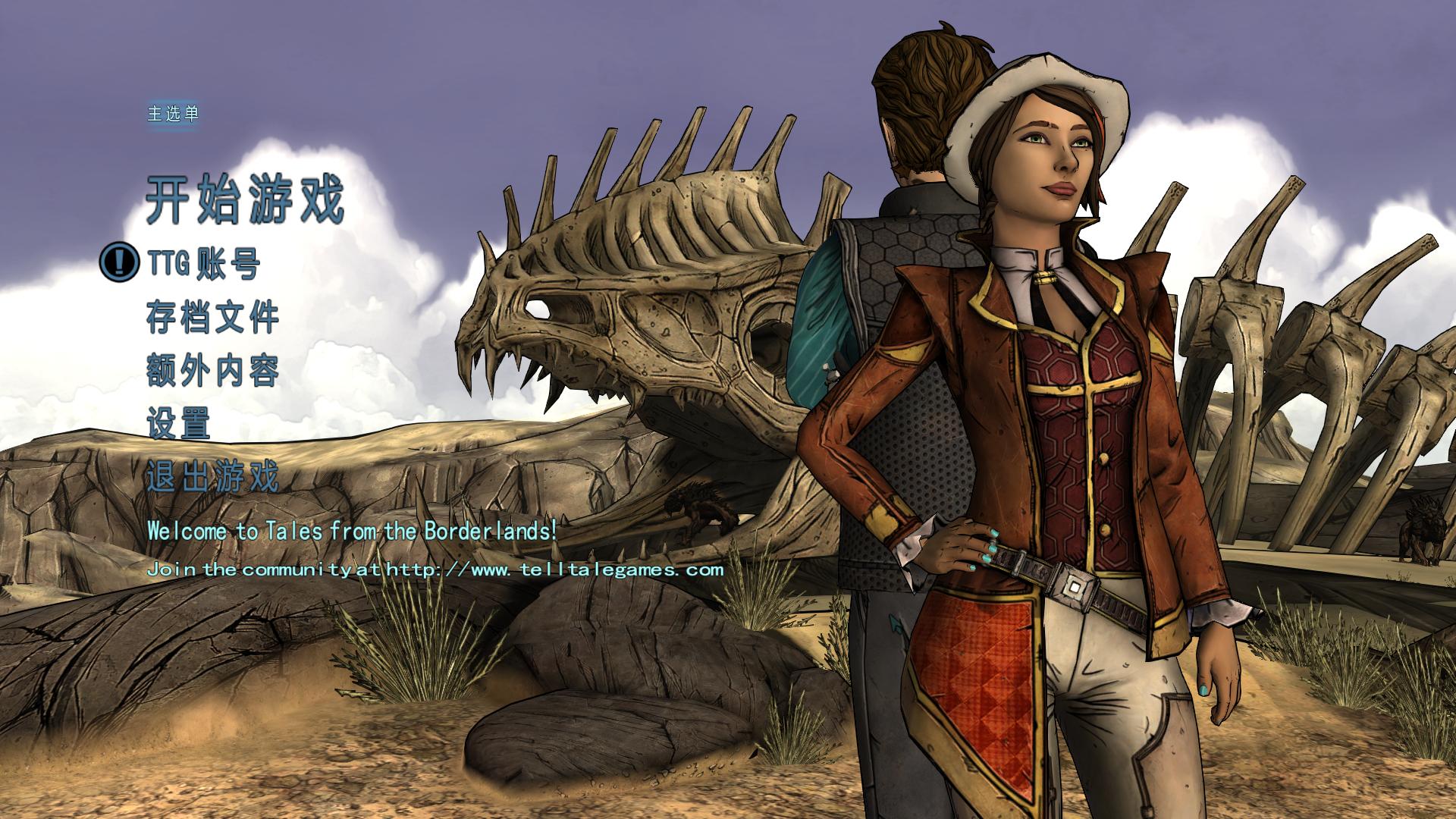 ֮ش˵Tales from the Borderlands޸