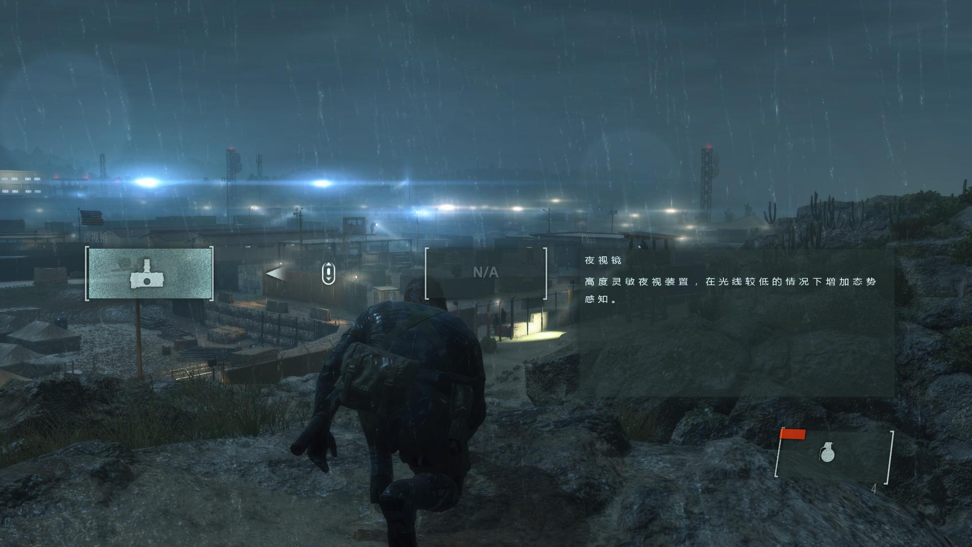 Ͻװ5ԭ㣨Metal Gear Solid V: Ground Zeroesȫ汾޸