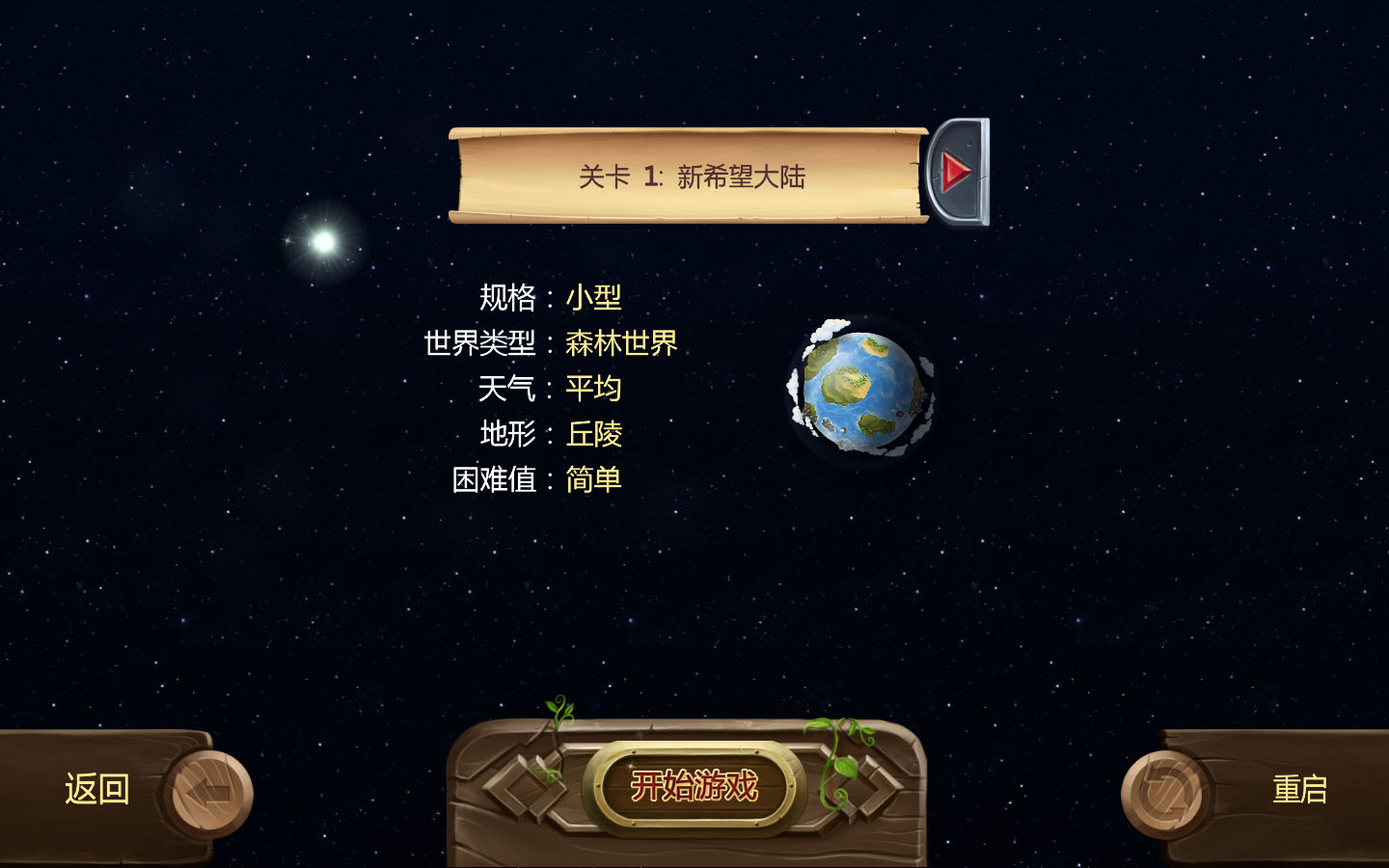 磨Craft The Worldv1.0޸SeryogaSK