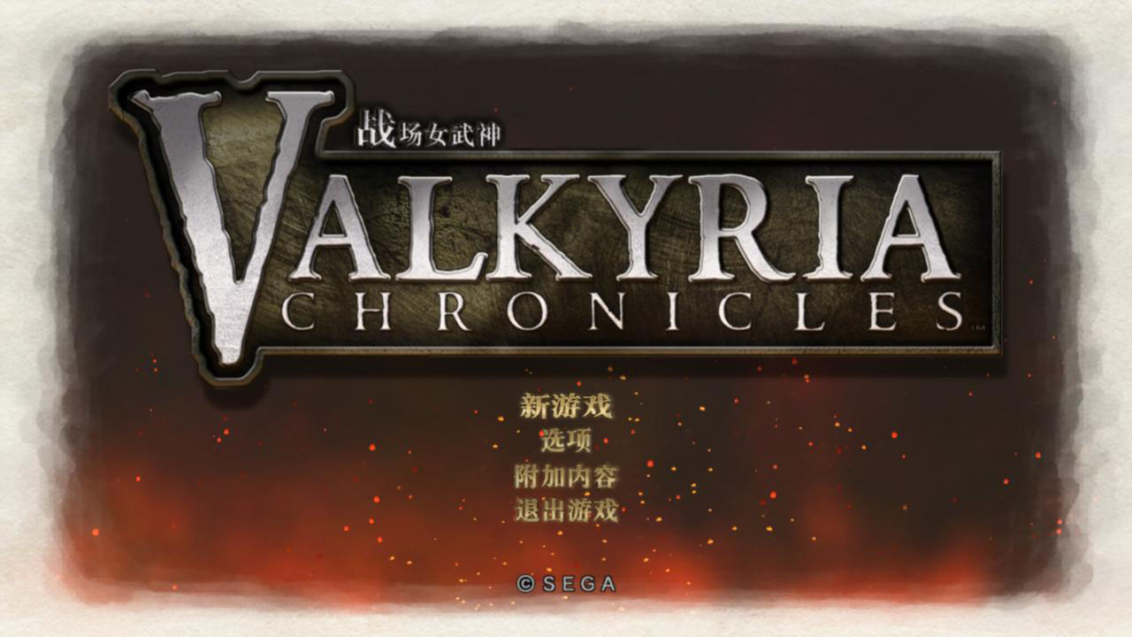 սŮValkyria Chronicles͸˿MOD