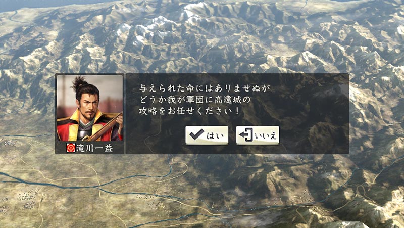 ų֮Ұ14ǿ棨Nobunaga No Yabou 14PKּܾһռMOD