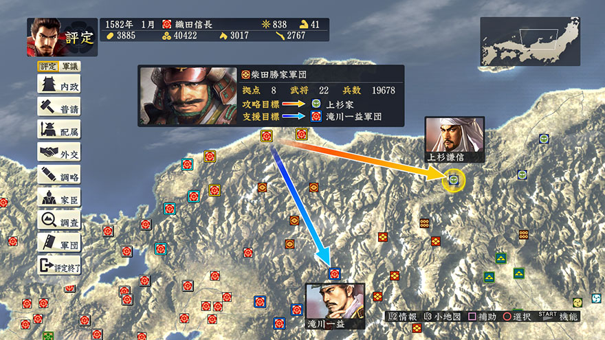 ų֮Ұ14ǿ棨Nobunaga No Yabou 14PKּܾһռMOD