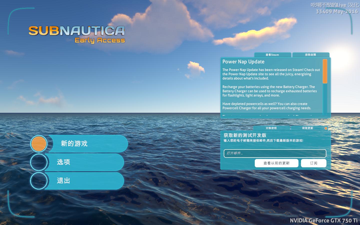 ˮ֮ãSubnauticav1.0޸MrAntiFun