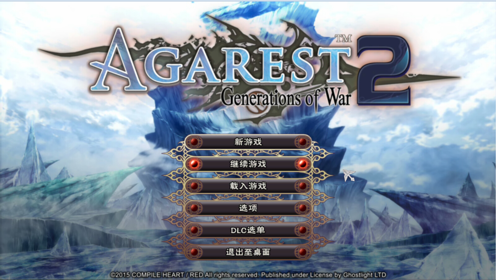 ˹ս2Agarest: Generations of War 2LMAO麺V1.0