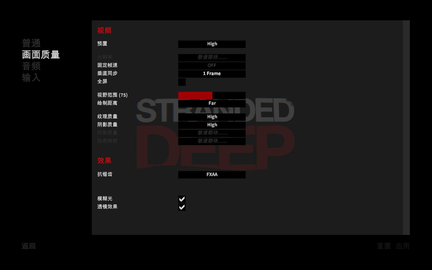 ĵStranded Deepv0.04H2԰԰麺V1.0[64λ]