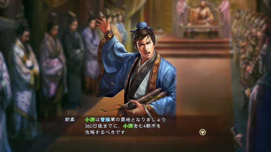 ־13Romance Of Three Kingdom 13LMAO麺V1.0