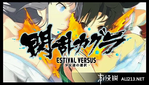 ֣Ůǵ֤Senran Kagura: Shinovi Versusv1.0ʮ޸Ӱ