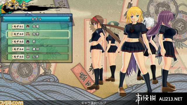 ֣Ůǵ֤Senran Kagura: Shinovi Versusv1.0-1.04ʮ޸Ӱ