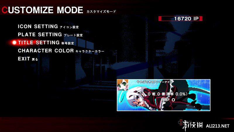 ҹ½UNDER NIGHT IN-BIRTH Exe:LateLMAO麺V1.9