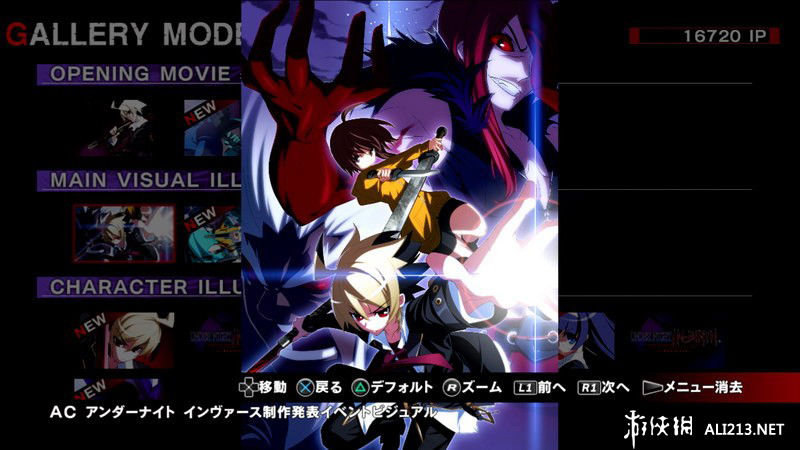 ҹ½UNDER NIGHT IN-BIRTH Exe:Lateԯ麺V2.1