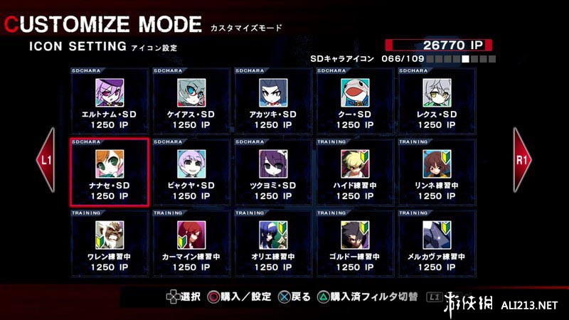 ҹ½UNDER NIGHT IN-BIRTH Exe:Lateԯ麺V2.1