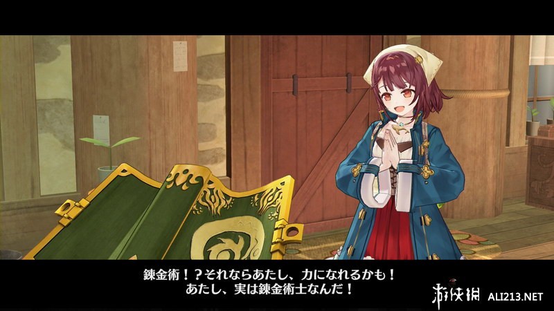 ƵĹңAtelier Sophie: The Alchemist of the Mysterious Bookv1.0.0.11ʮһ޸