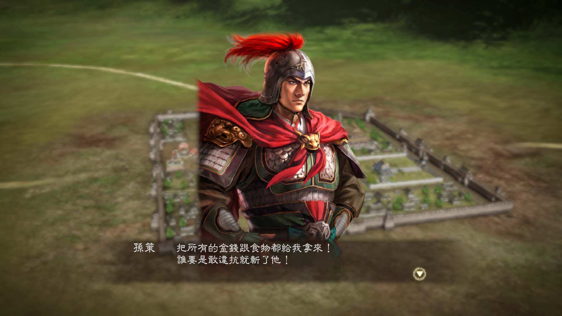 ־13ǿ棨Romance Of Three Kingdom 13 PKv1.0-1.0.2 ʮ޸Ӱ