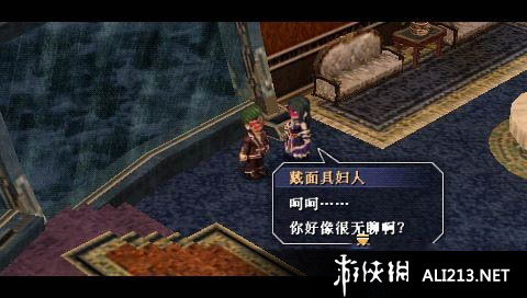 Ӣ۴˵6֮켣The 3rdThe Legend of Heroes: Trails in the Sky the 3rdʮһ޸