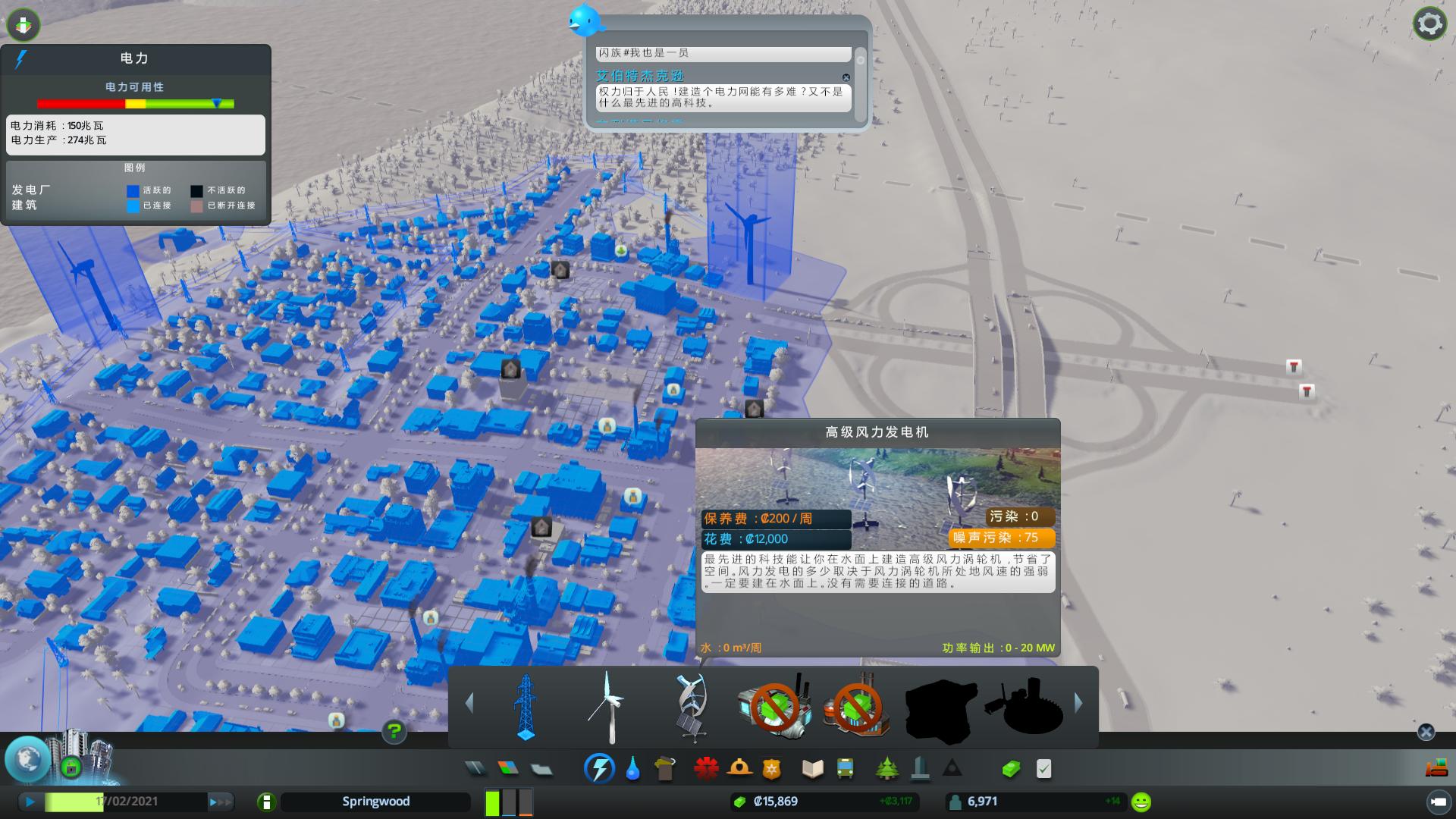 УߣCities: Skylinesv1.9޸MrAntiFun