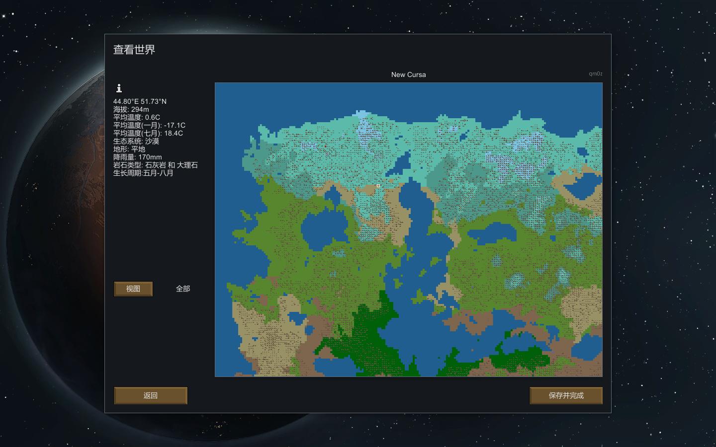 磨RimWorldA17jecrellսMOD