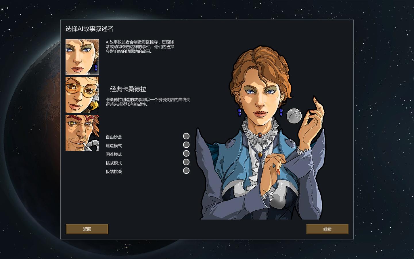 磨RimWorldA17MOD