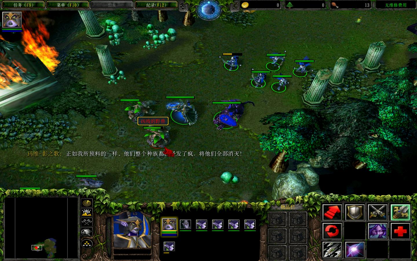 ħ3Warcraft III The Frozen Throne1.26ɽԵ v2.1ȫĳ