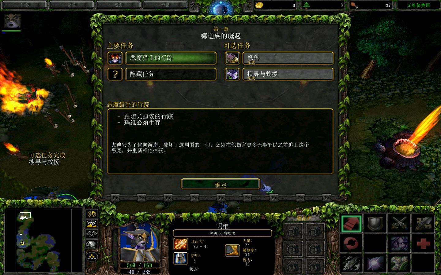 ħ3Warcraft III The Frozen Throne1.24鼤 v1.0.86