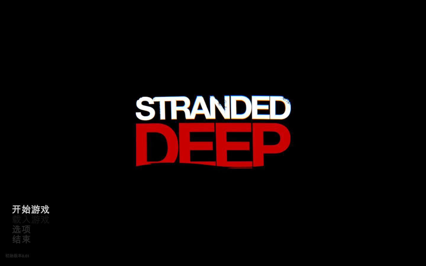 ĵStranded Deepv0.46.00ʮһ޸Mrantifun[64λ]