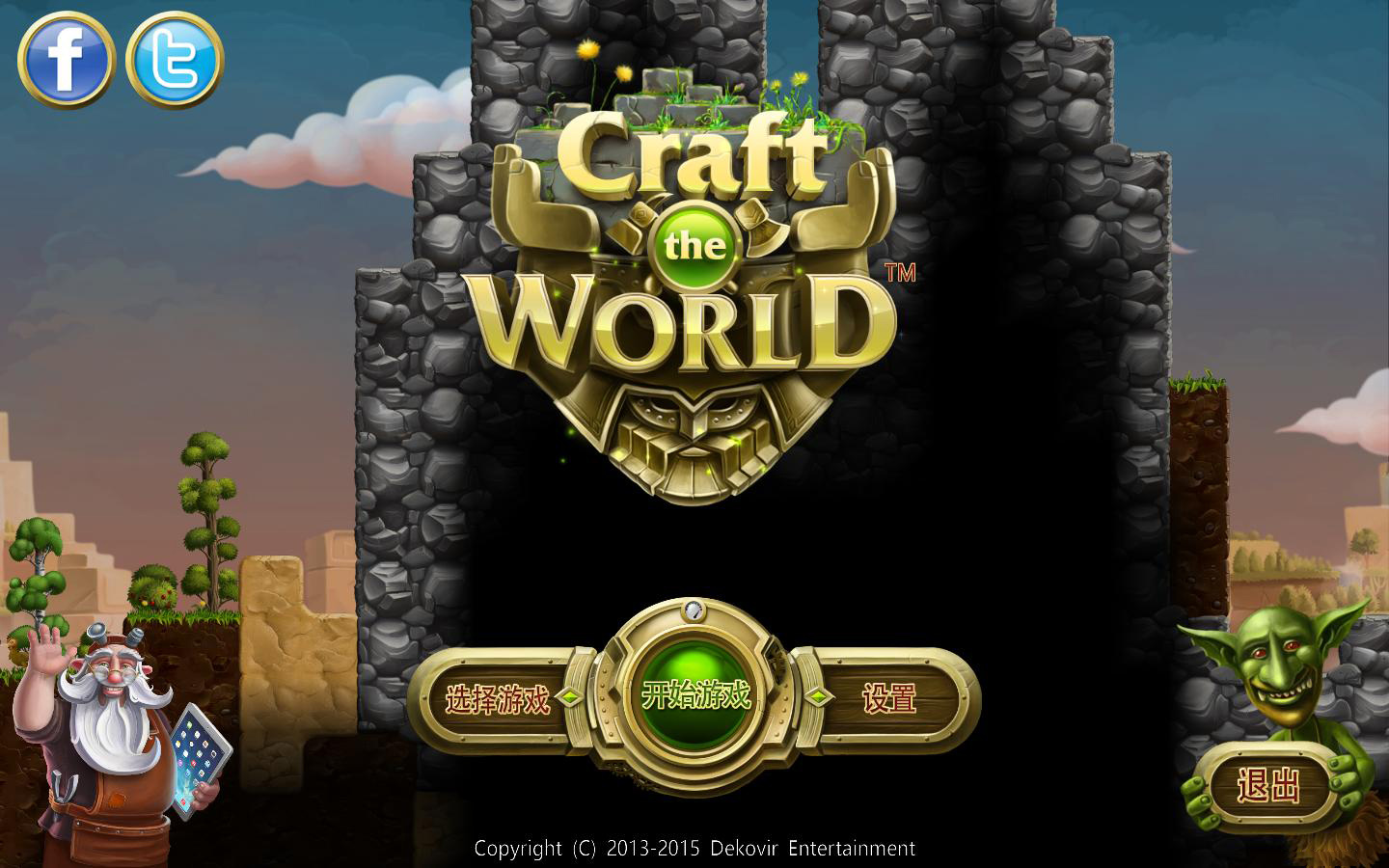 磨Craft The Worldv1.4.015޸MrAntiFun