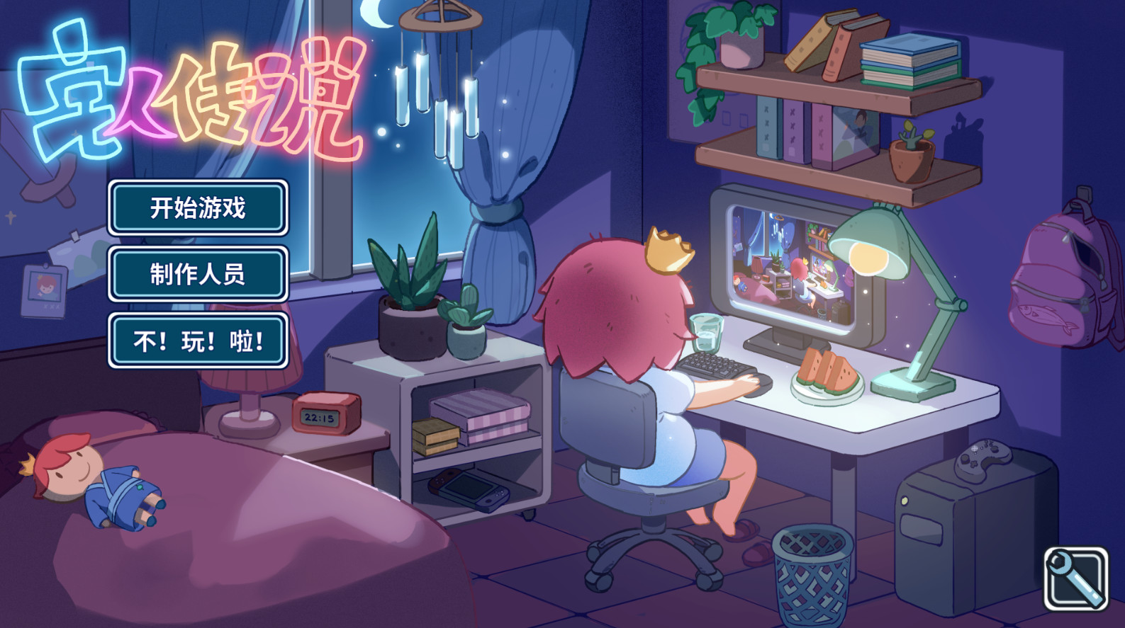 լ˴˵Legend of Homebodyv0.625޸