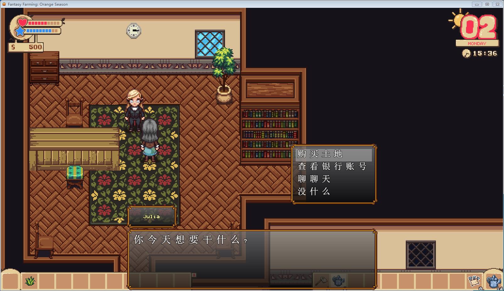 牧場物語橙色季節fantasyfarmingorangeseasonlmao漢化組漢化補丁v15