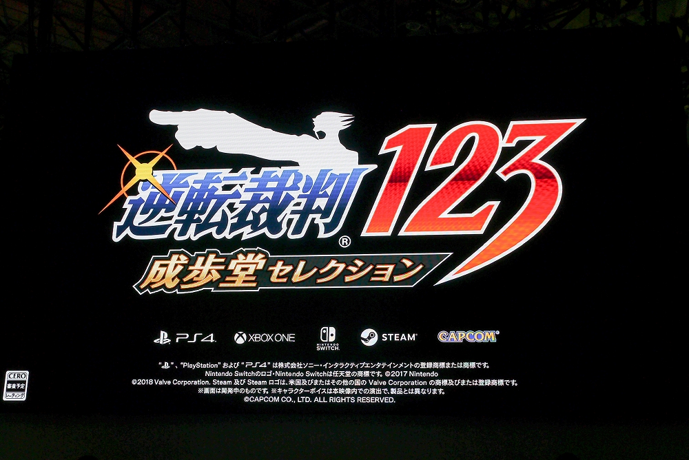 ת123ɲѡPhoenix Wright: Ace Attorney Trilogyv1.0޸