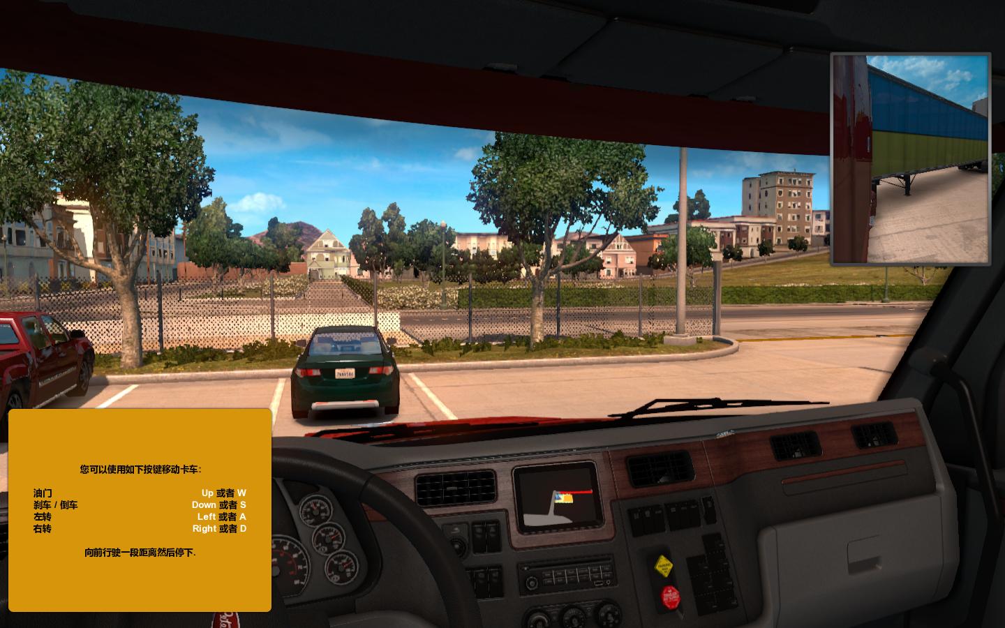 ģ⣨American Truck Simulatorv1.34.0.5޸MrAntiFun