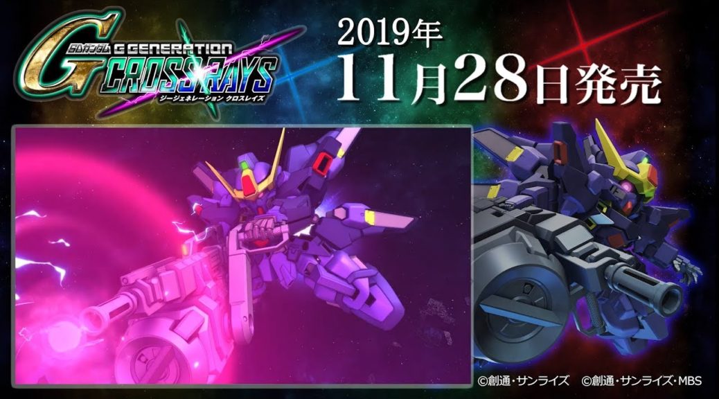 SDߴGͣݺᣨSD Gundam G Generation Cross Rays v1.0ʮ޸