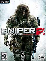 ѻ֣սʿ2Sniper: Ghost Warrior 2LMAO麺V2.0