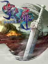 ԯ⴫֮飨Xuanyuan Sword The Gate Of Firmamentʮ޸Build0