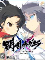 ֣Ůǵ֤Senran Kagura: Shinovi Versusv1.0ʮ޸Ӱ