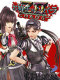 õZ2磨Onechanbara Z2: ChaosLMAOƵ