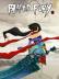 ̸ֹBladed Furyv1.0.1819ʮ޸