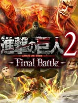 ľ2֮սAttack on Titan 2: Final Battlev1.0ʮһ޸