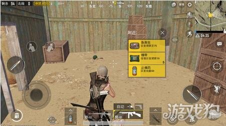 绝地求生刺激战场拾取药品和投掷有什么用？附用法介绍
