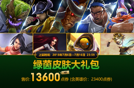 LOL籭Ƥַ[ͼ]