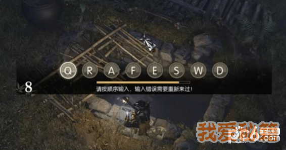 逆水寒智者无情钓鱼竿在哪？附位置及攻略