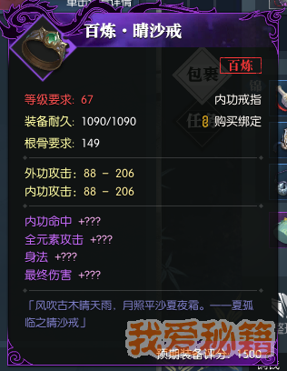 ˮô? ˮԽ