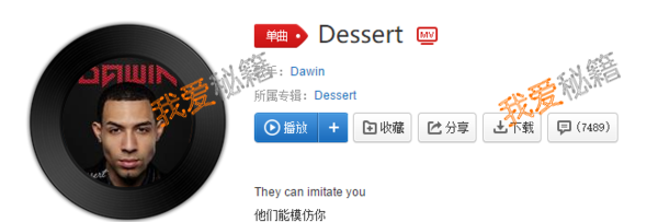 豳ʲô裿Dessert