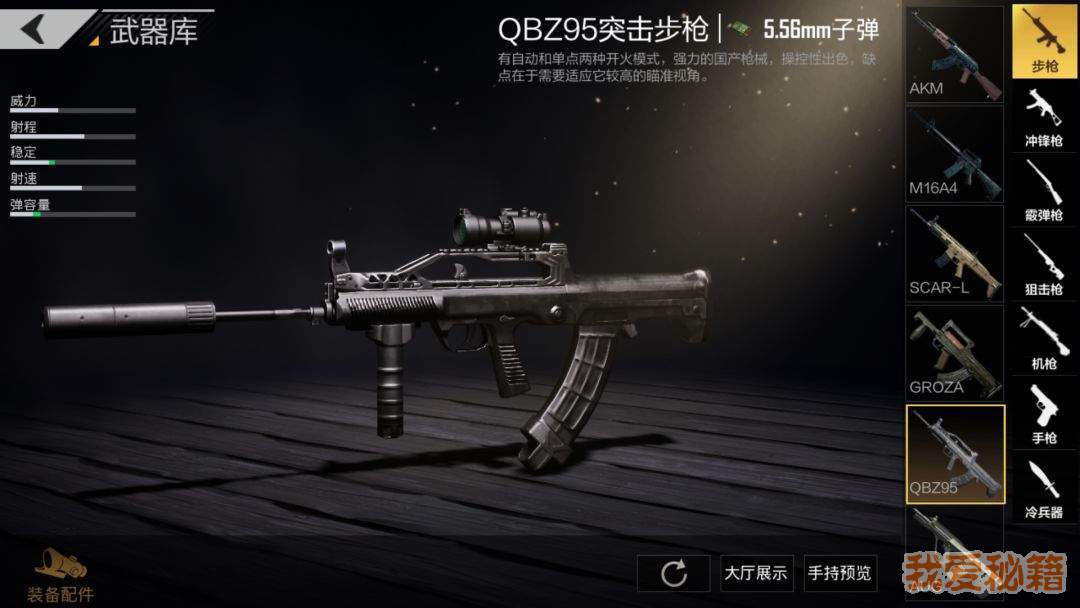 ȫǹQBUʵ